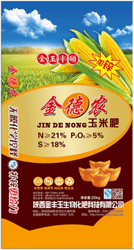 金德农玉米肥